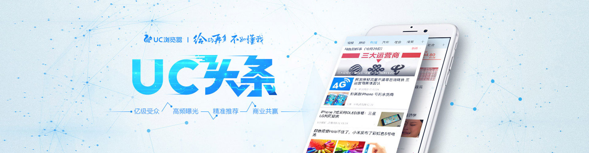 黄石港竞价推广开户